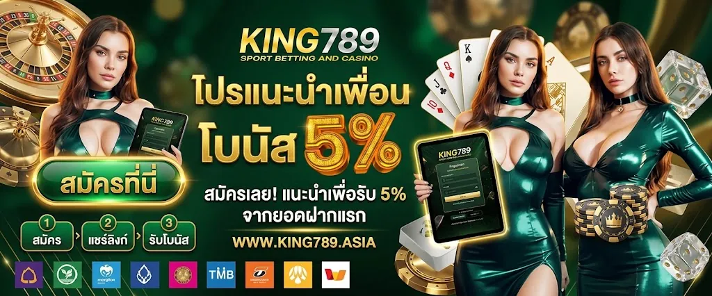 king8win สมัคร: เล่นคุ้มกับเว็บตรงที่ดีที่สุด 2024